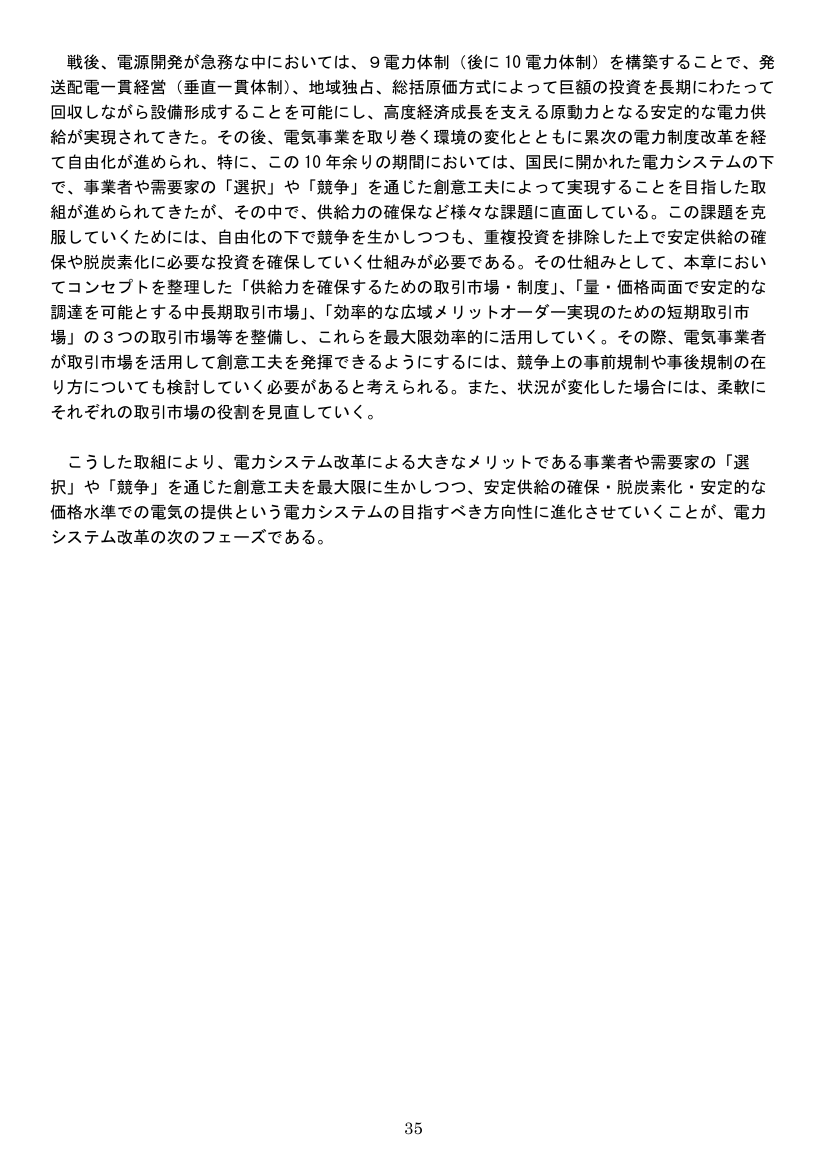 p.207