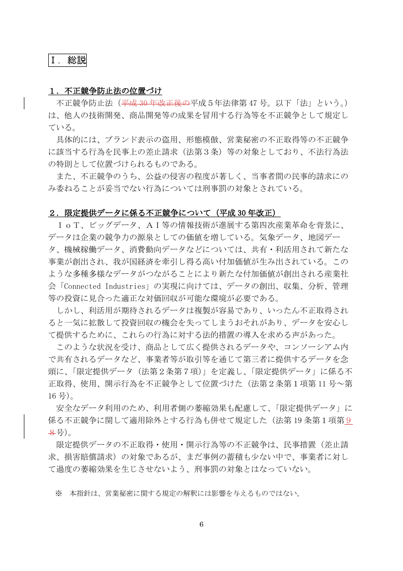 p.13