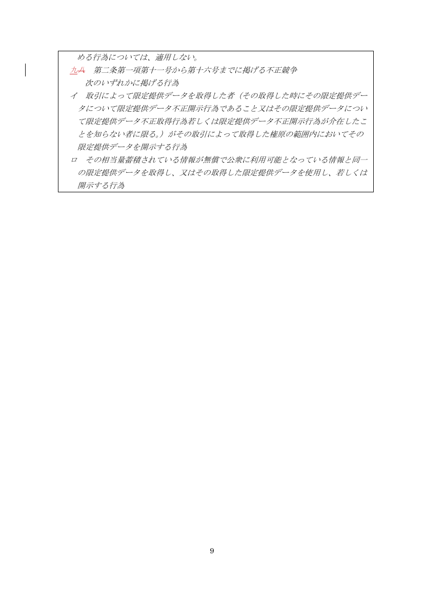 p.16