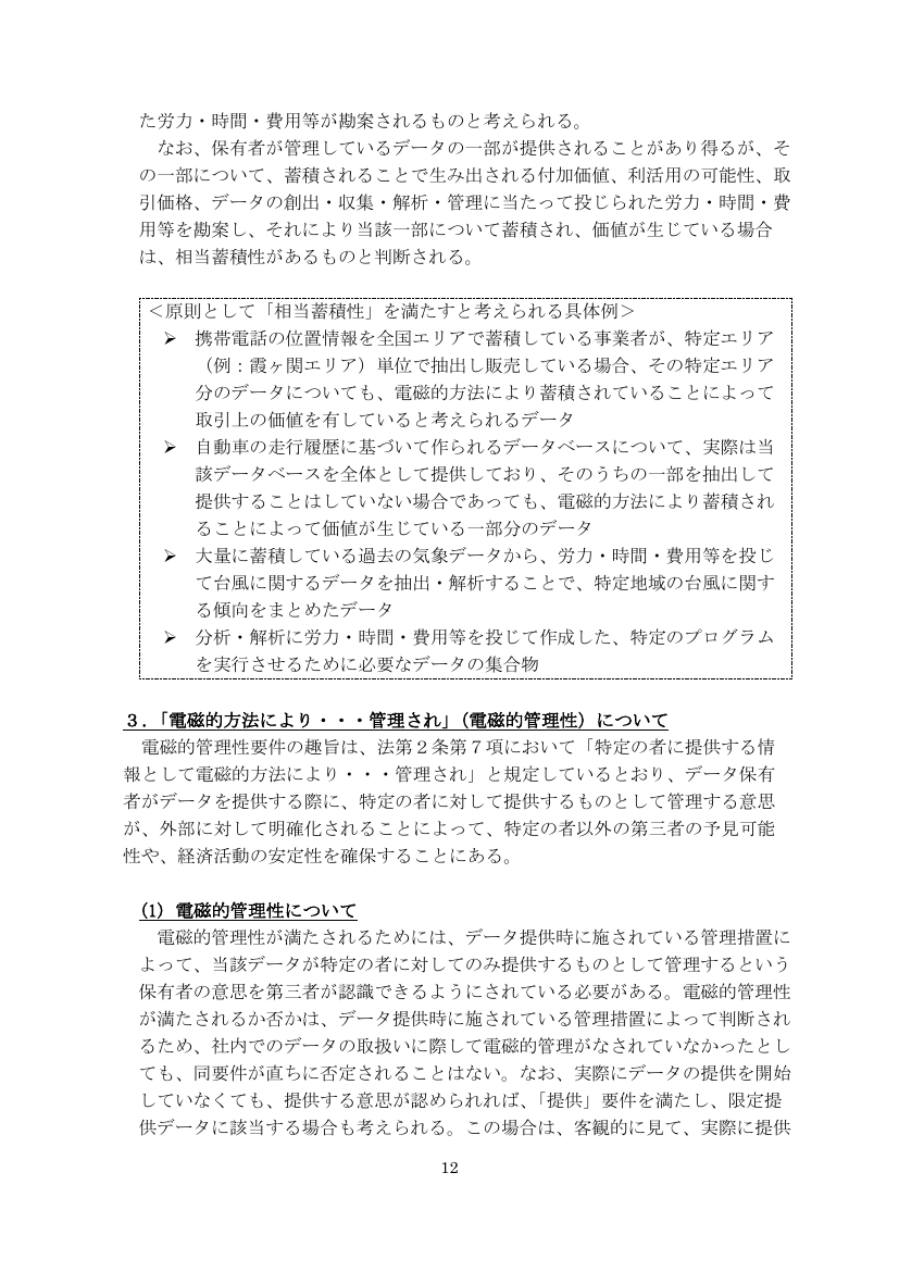 p.19