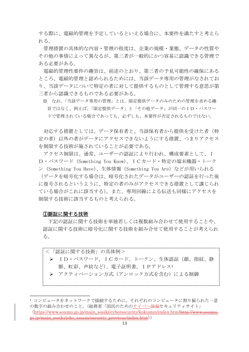 p.20