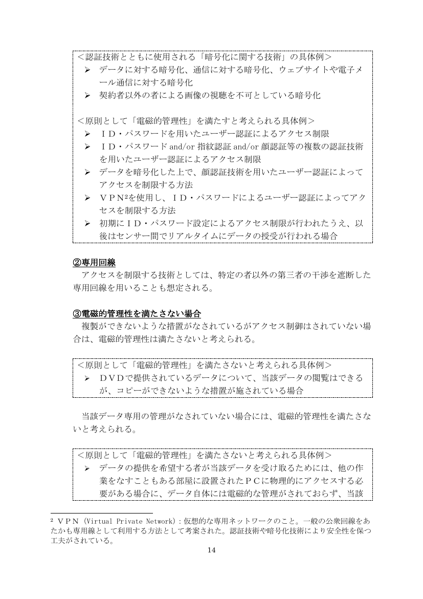 p.21