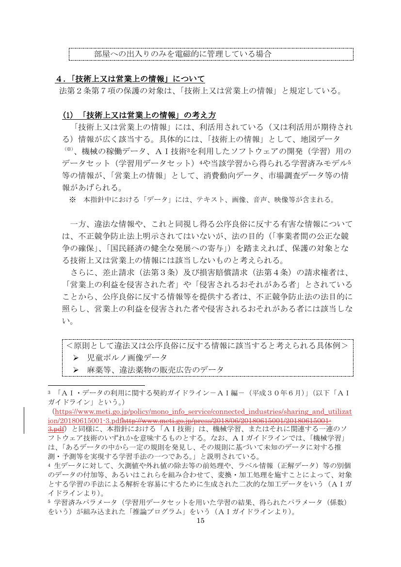 p.22