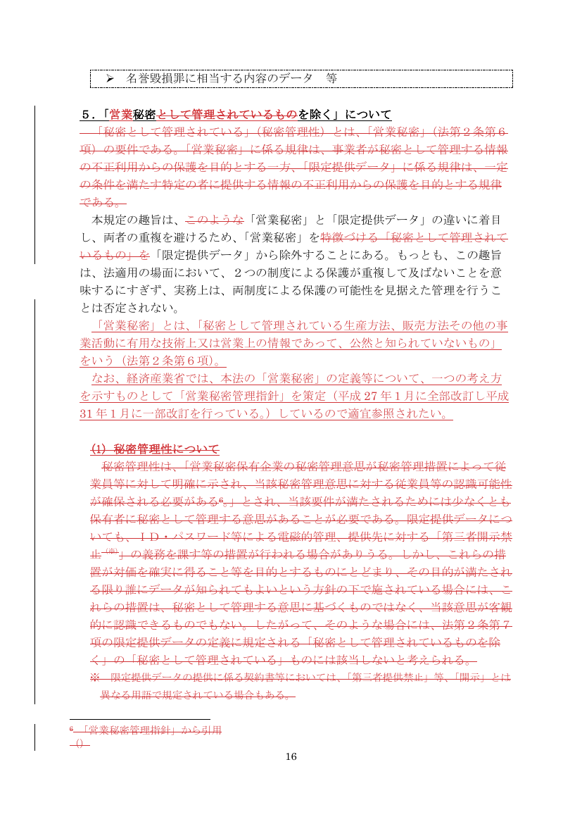 p.23