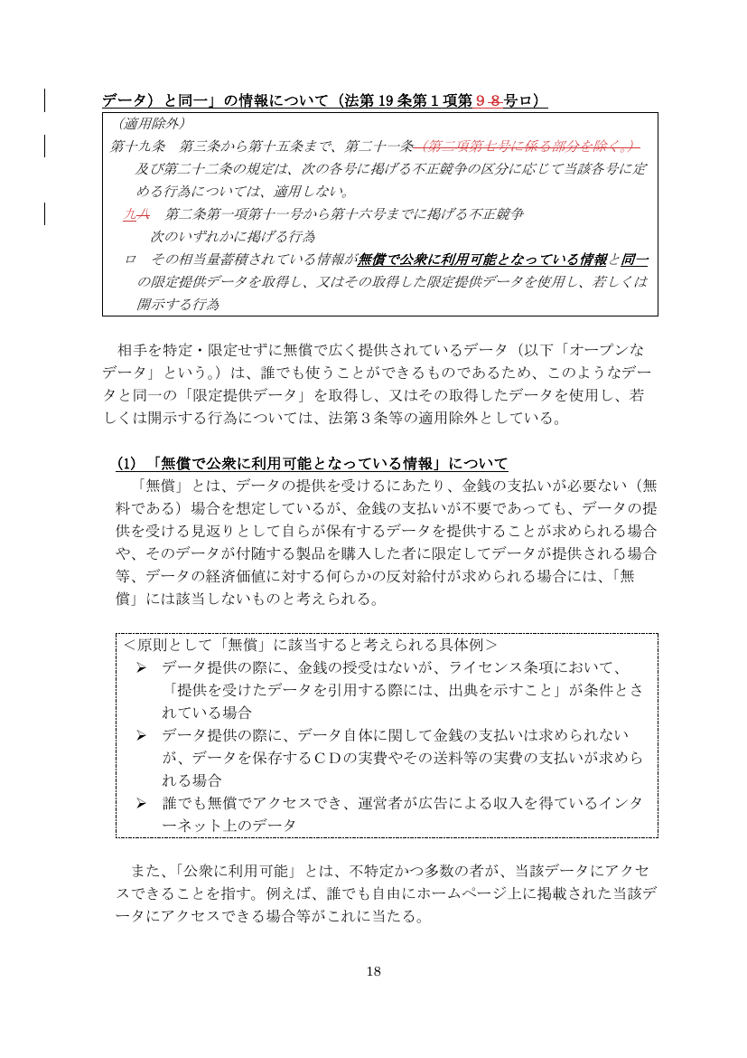 p.25