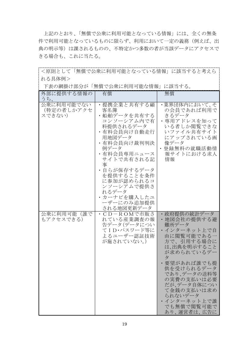 p.26