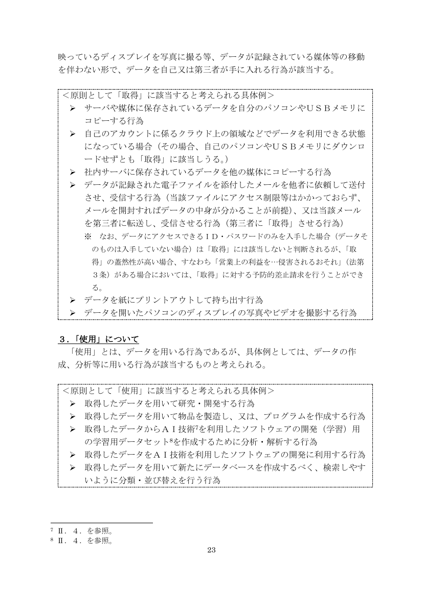 p.30