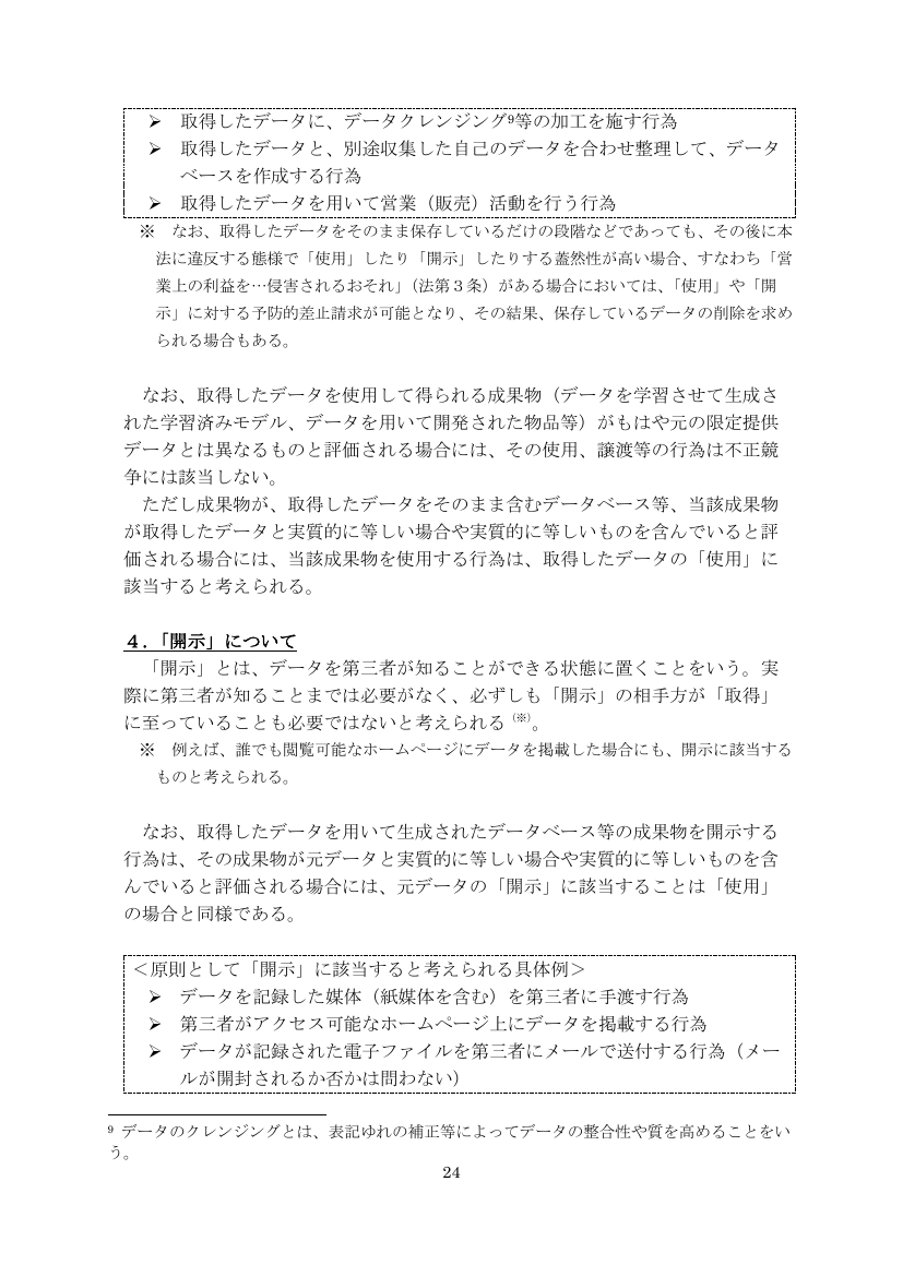p.31