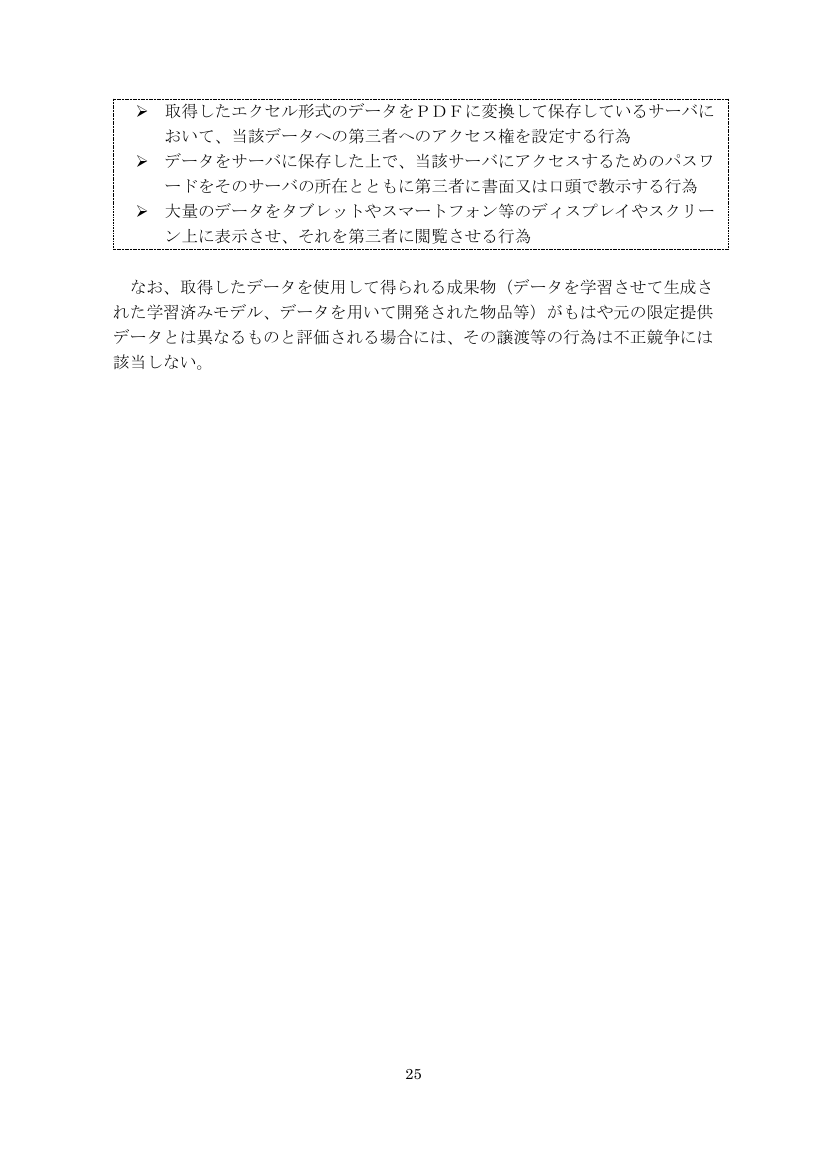 p.32