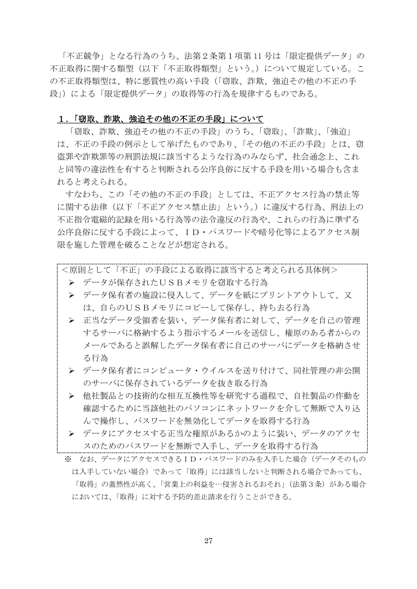 p.34