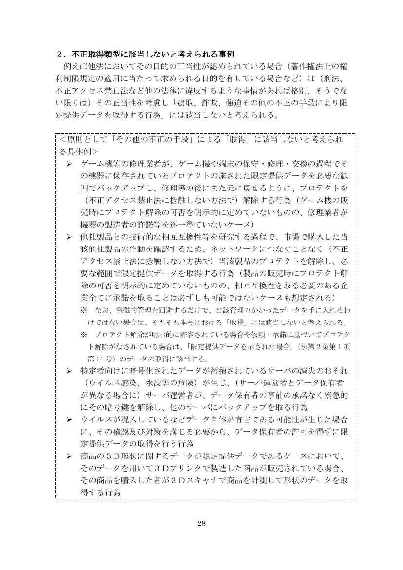 p.35
