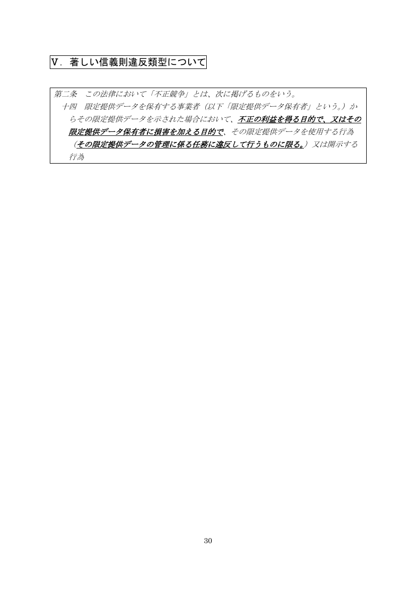 p.37