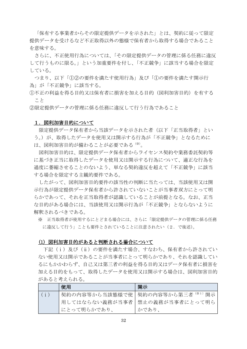 p.39