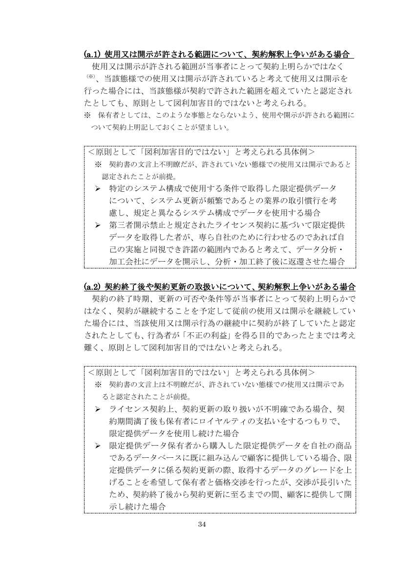 p.41