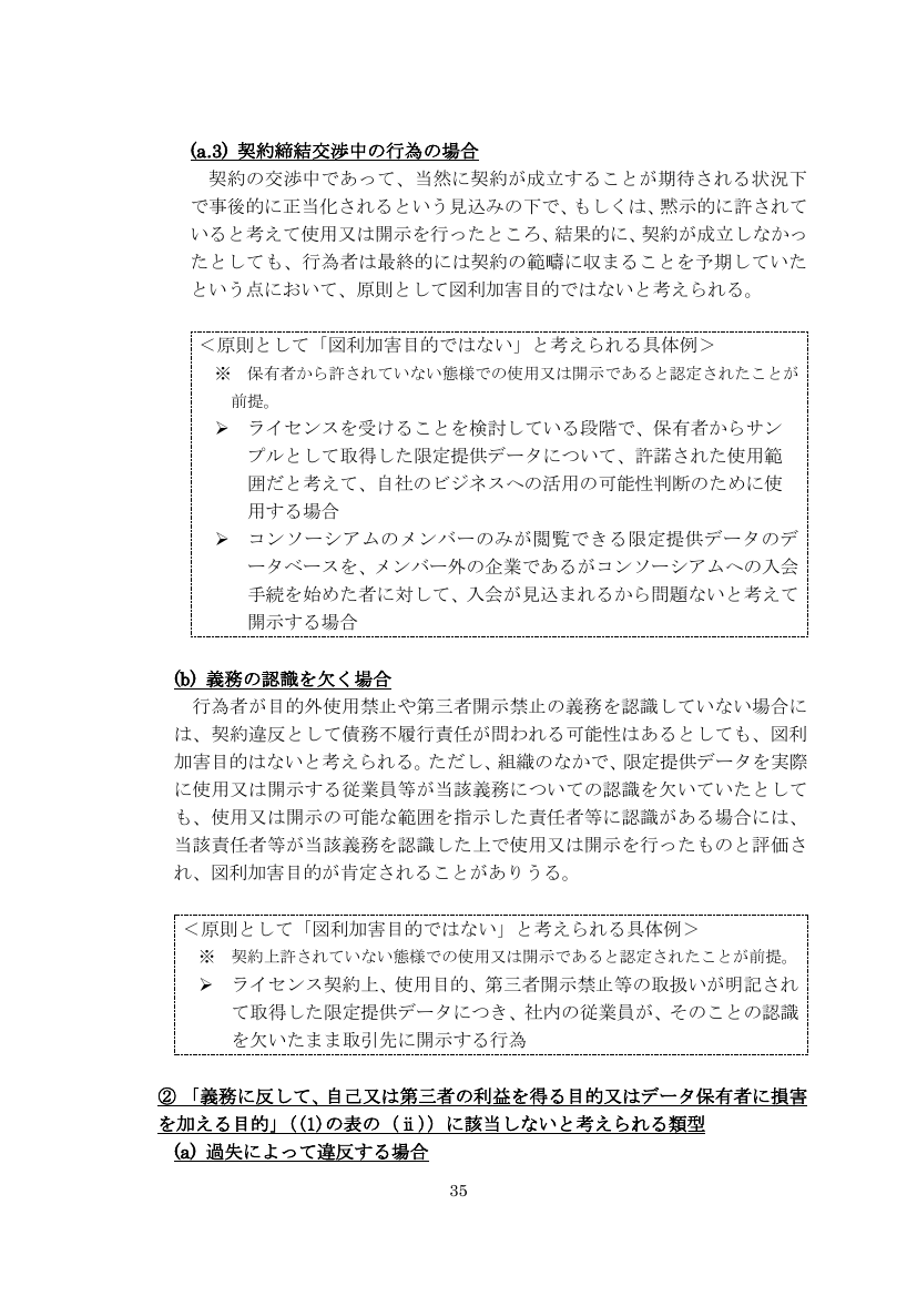 p.42
