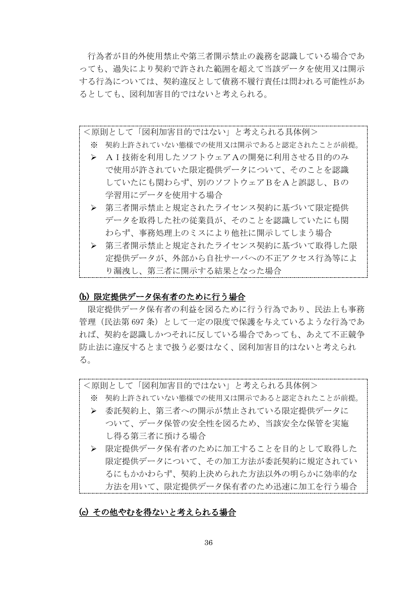 p.43