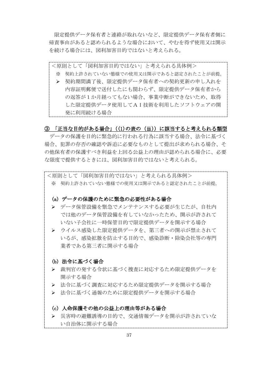 p.44