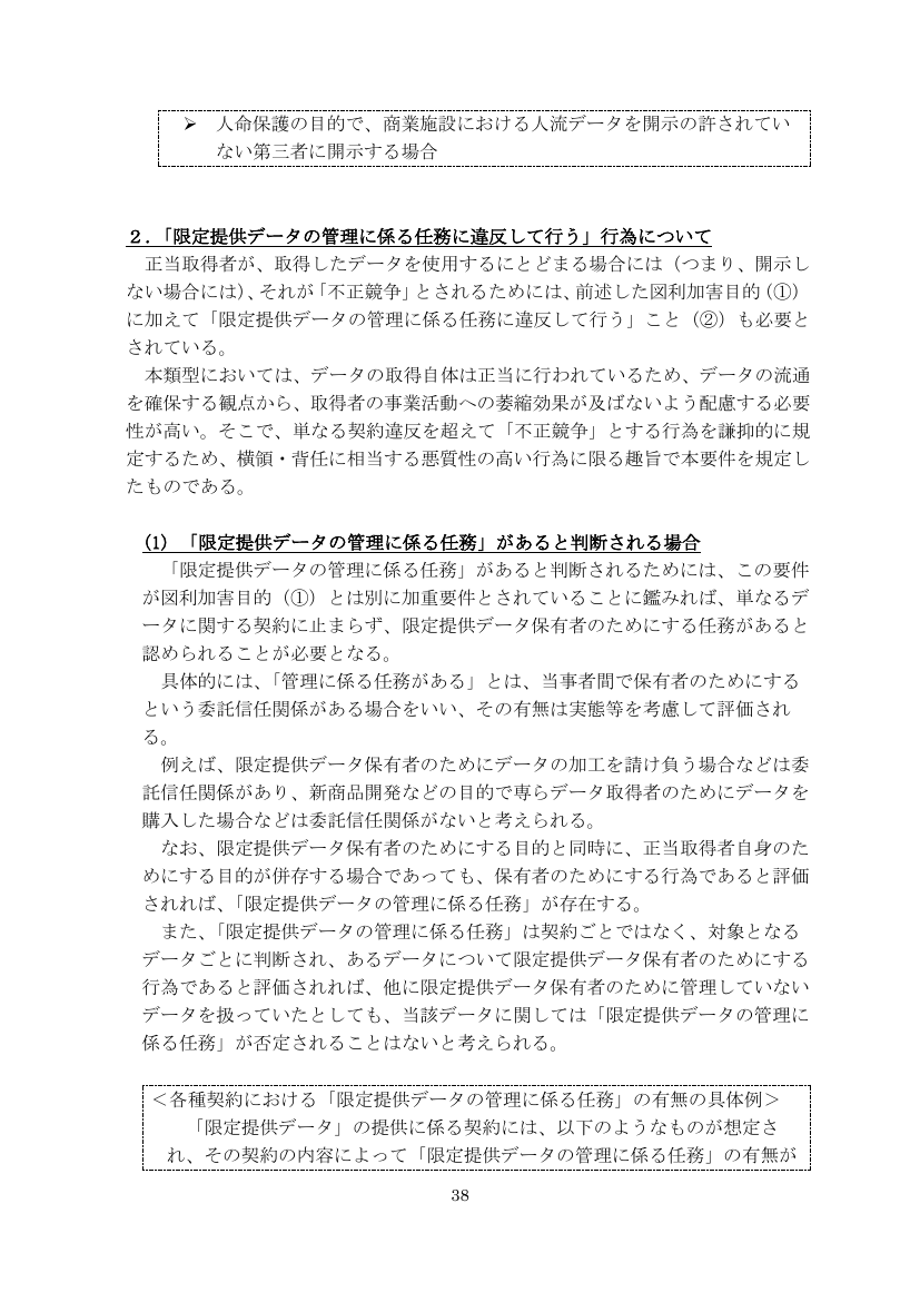 p.45