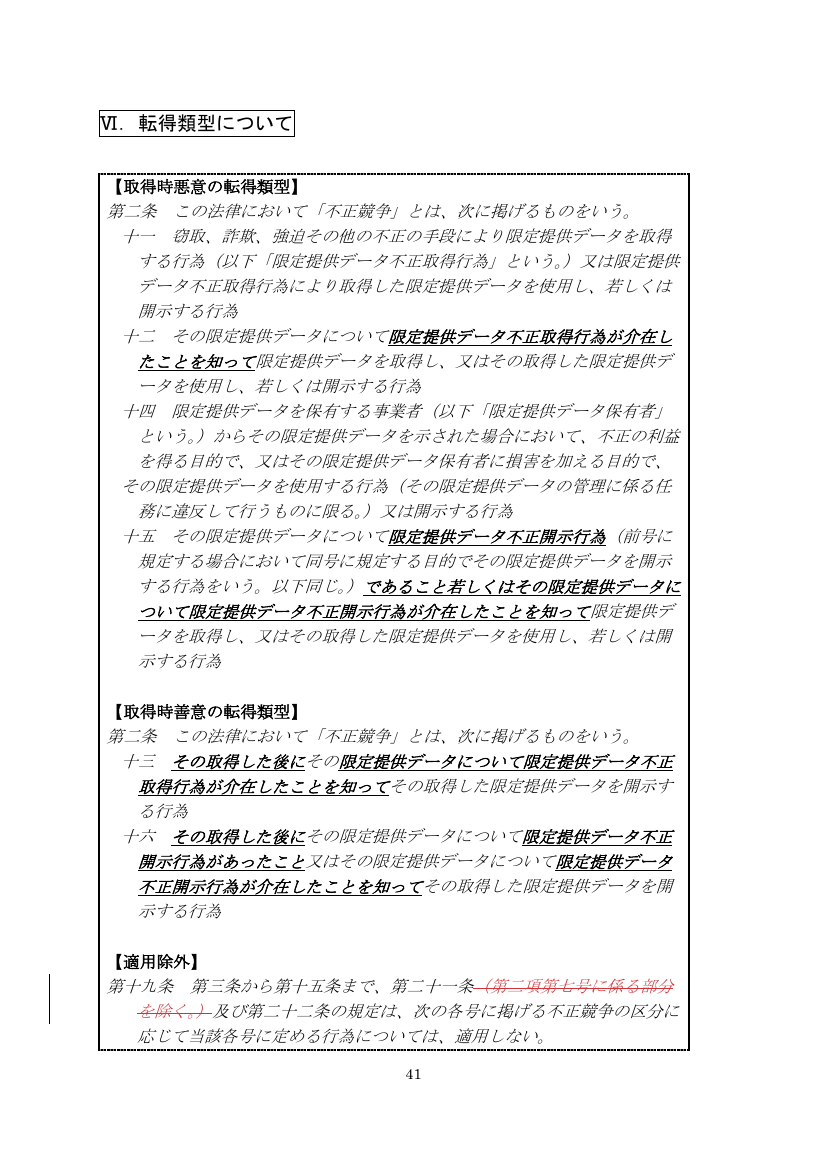 p.48