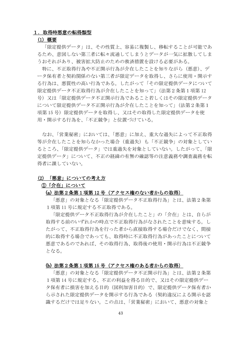 p.50