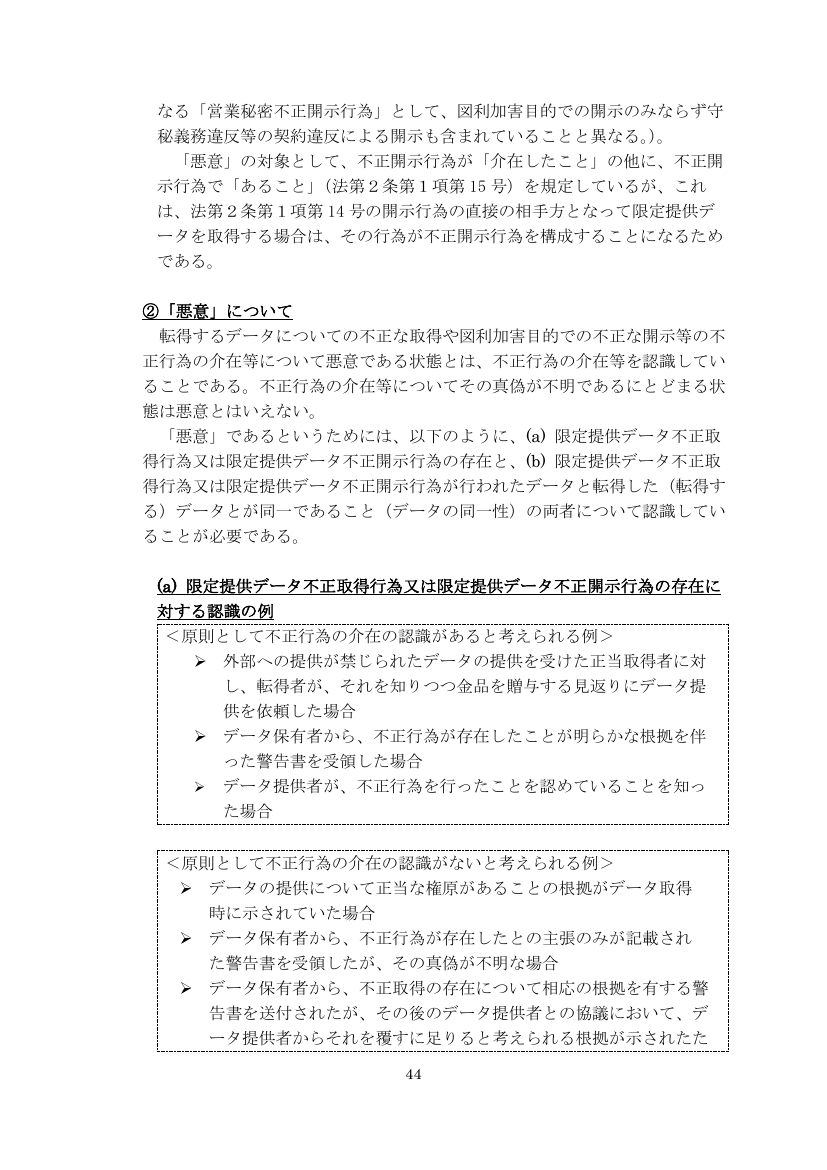 p.51
