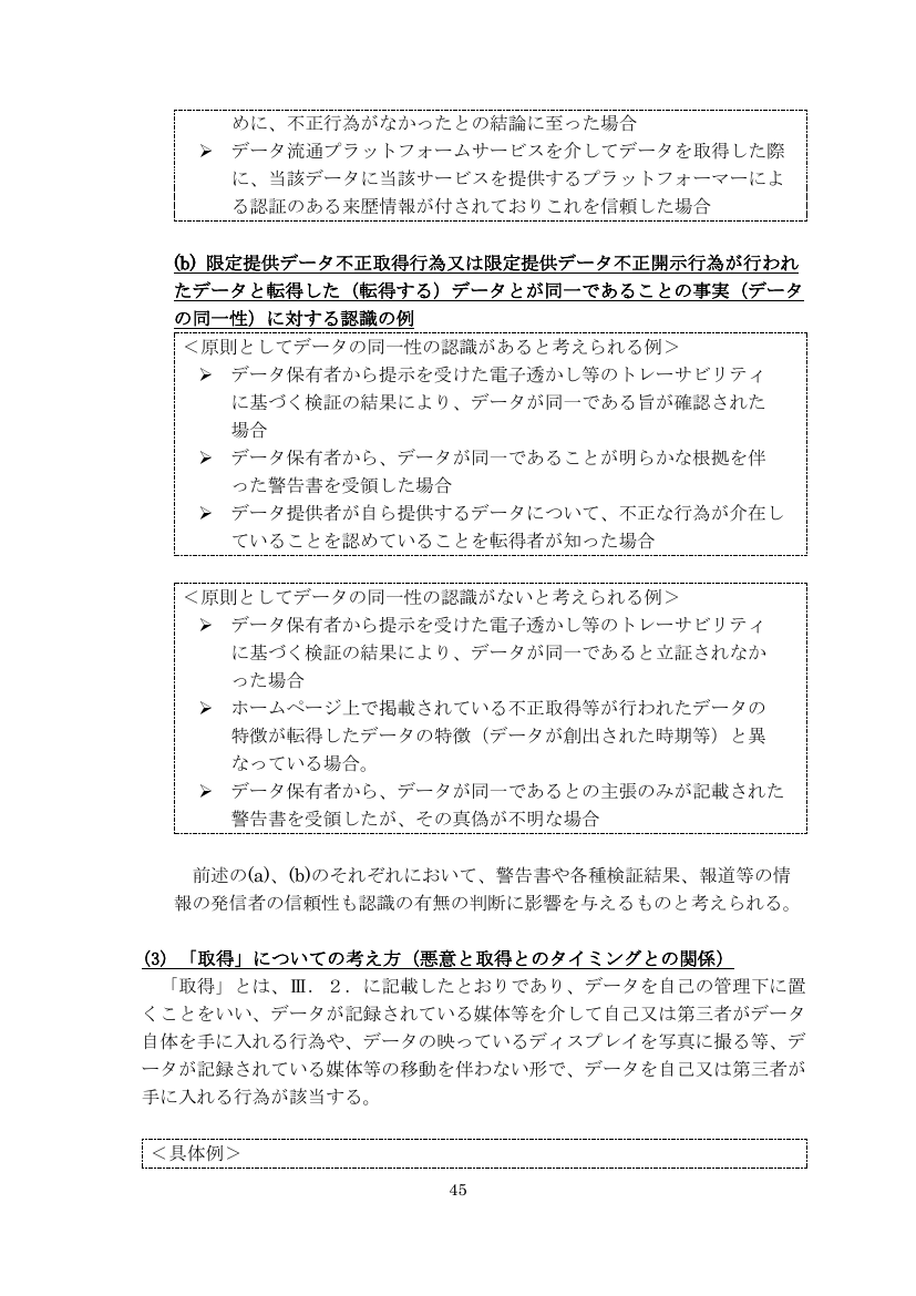 p.52