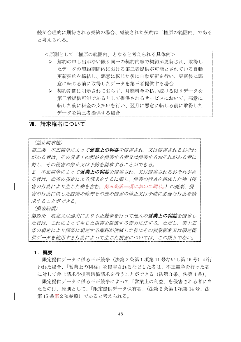 p.55
