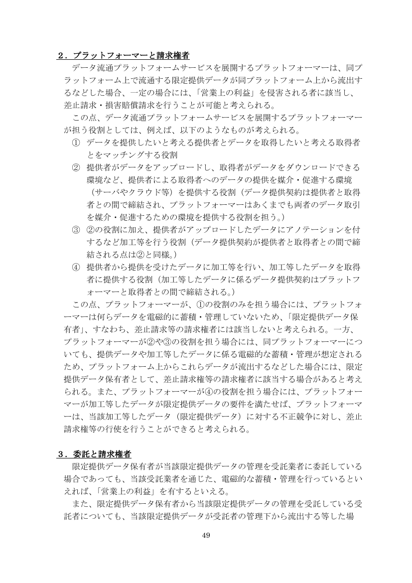 p.56
