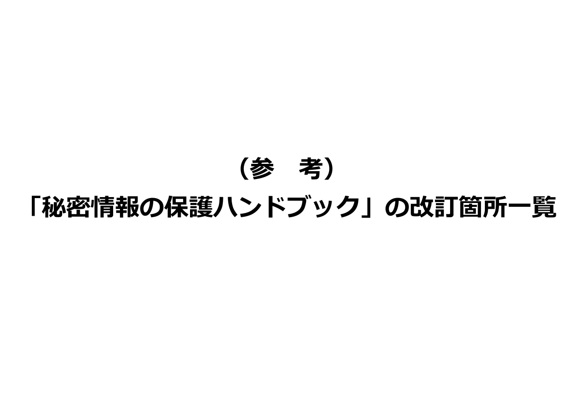 p.69