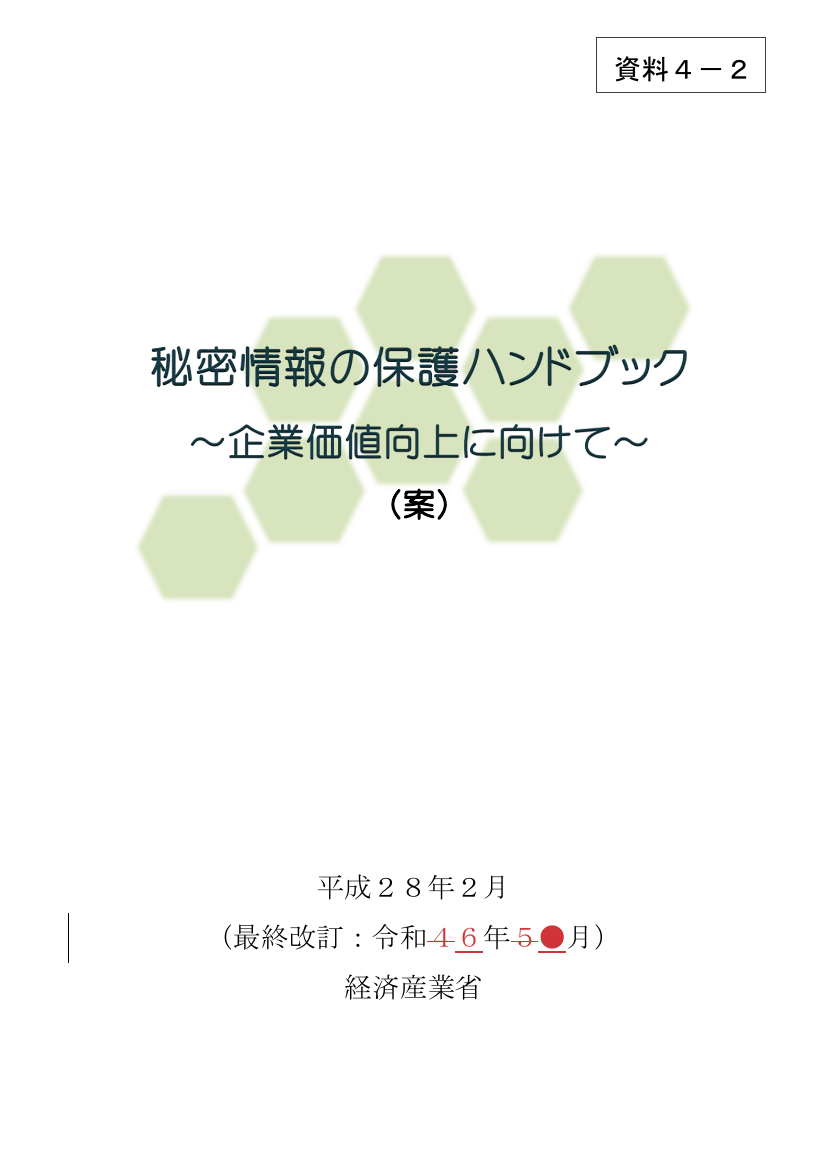 p.78