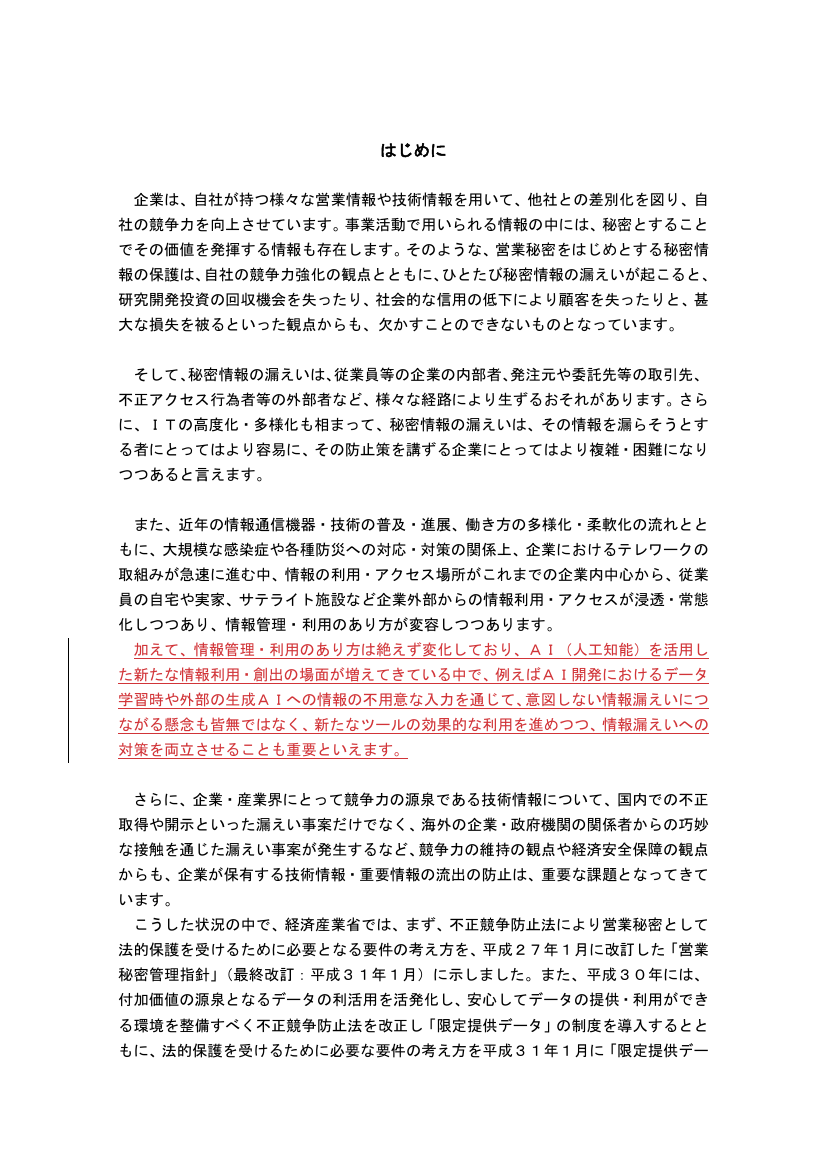 p.80