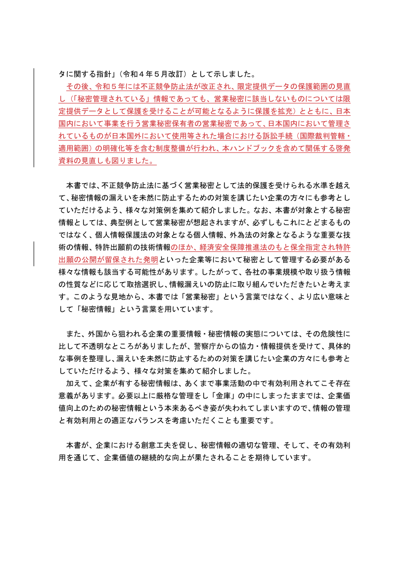 p.81
