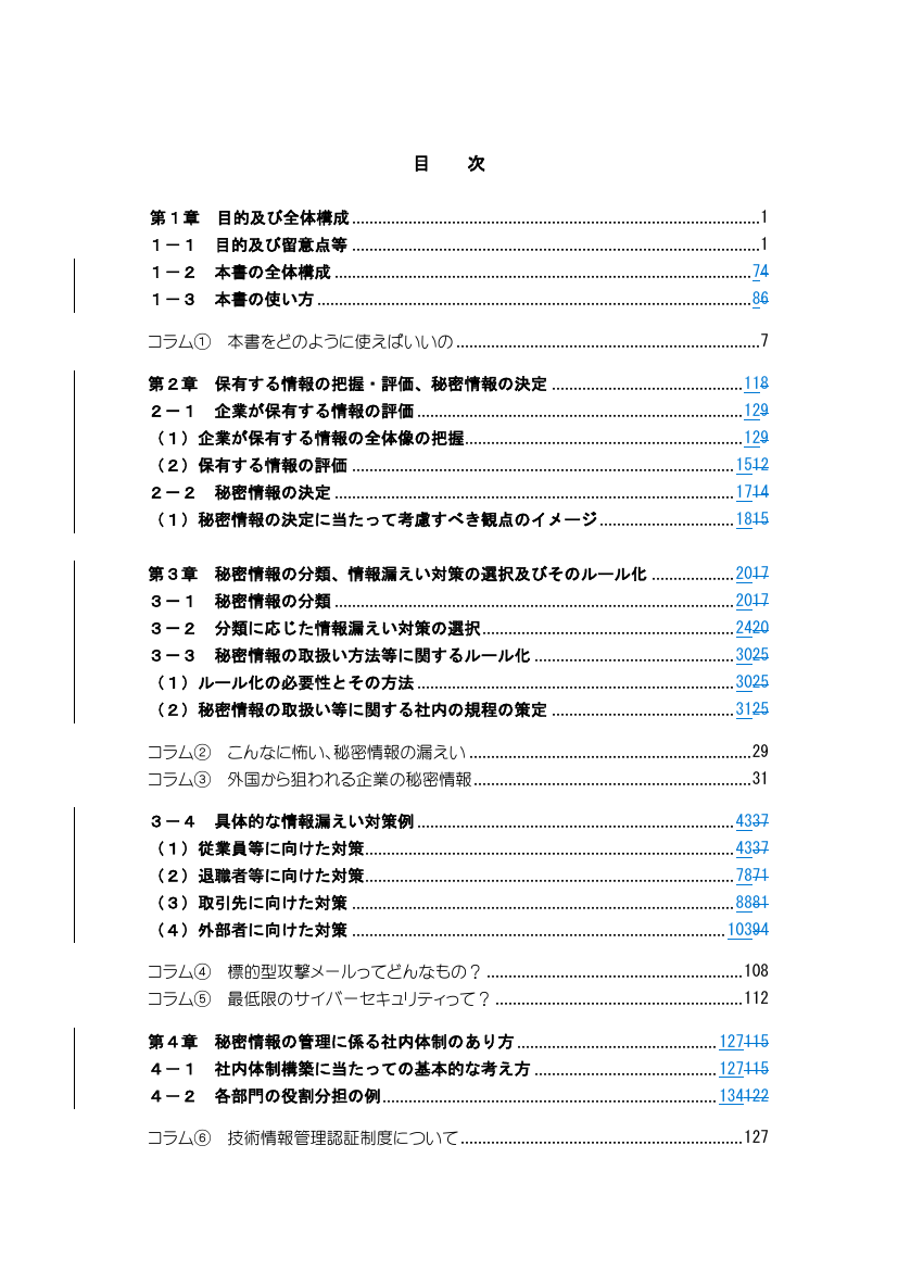 p.82