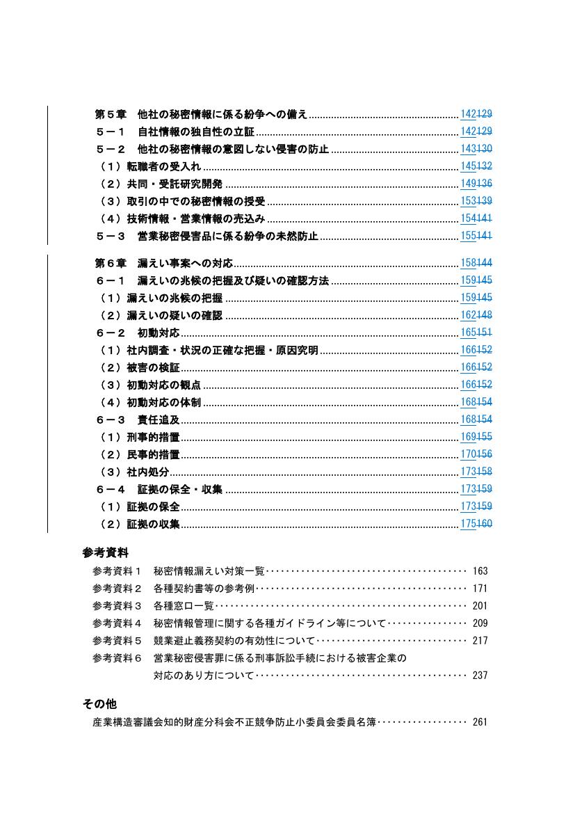 p.83