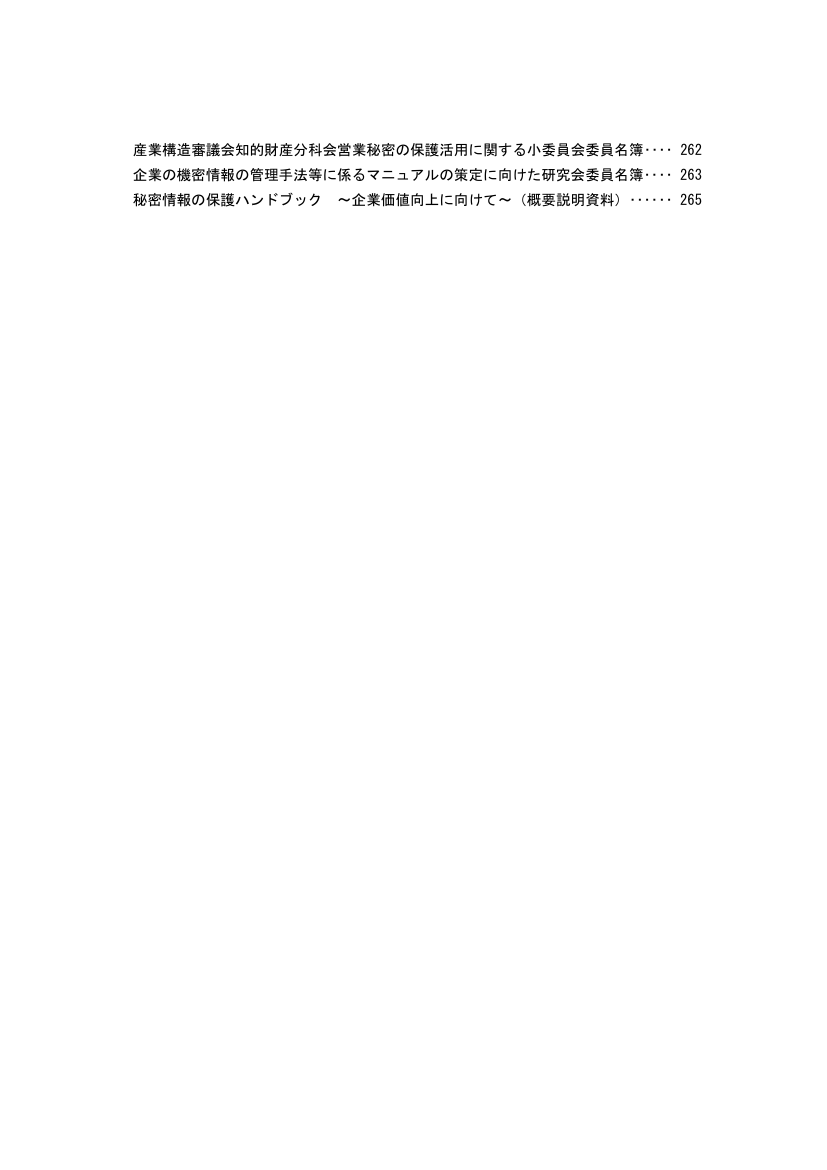 p.84