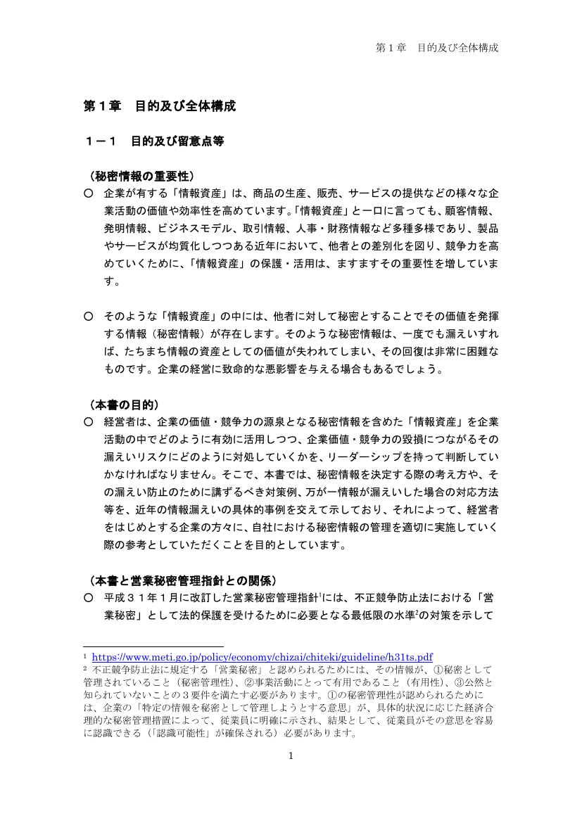 p.86