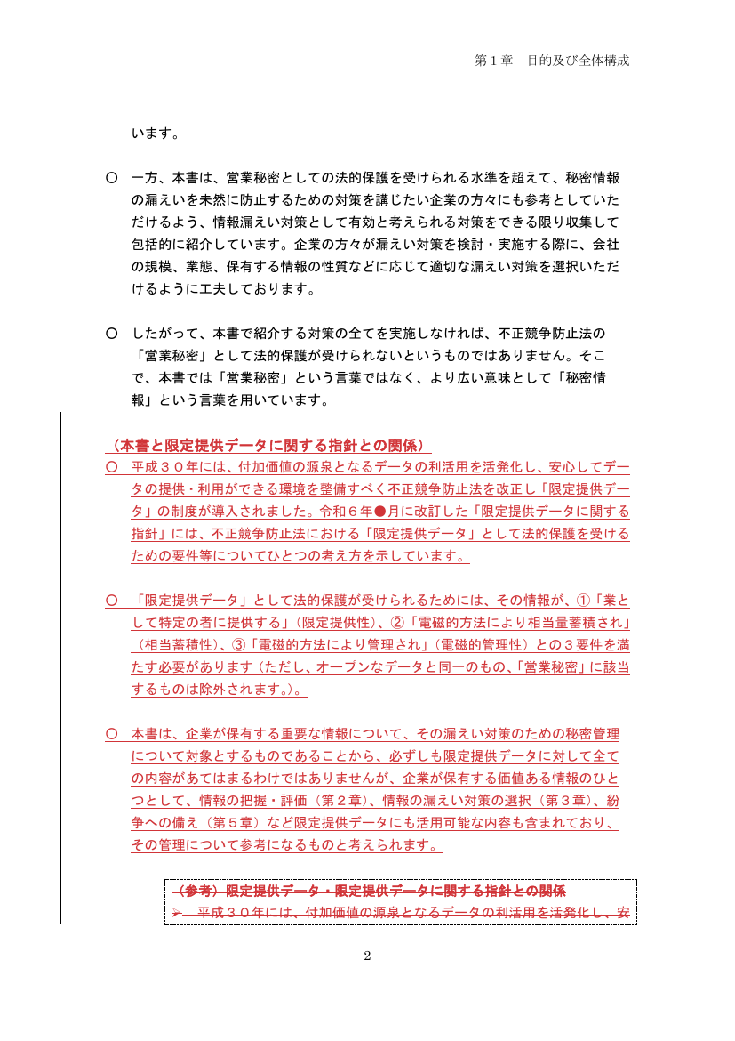 p.87