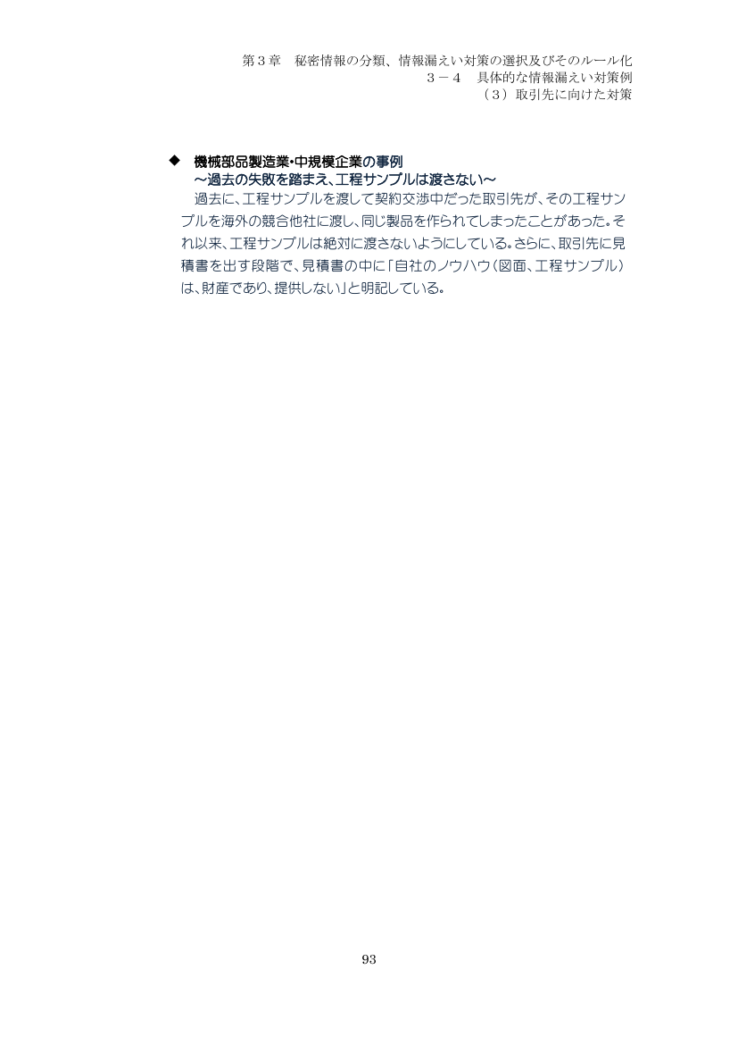 p.178