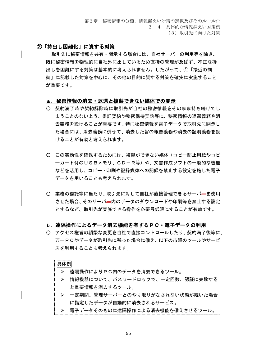 p.180