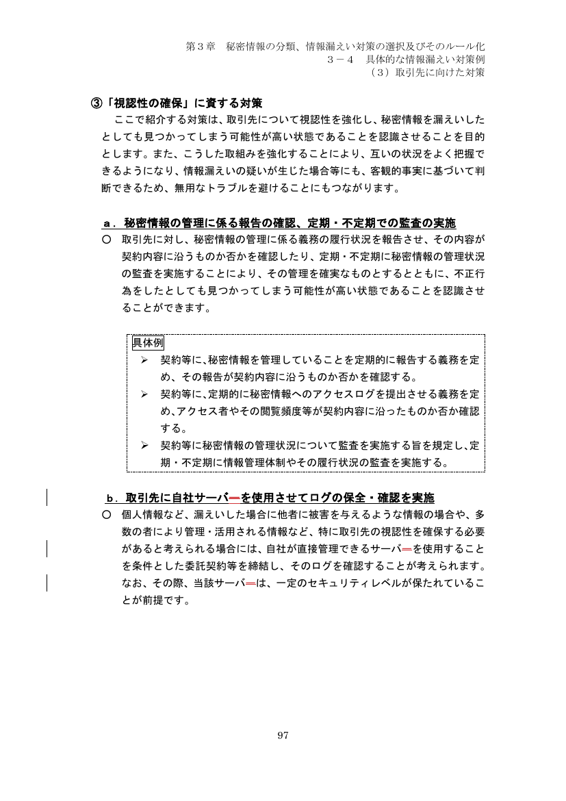 p.182