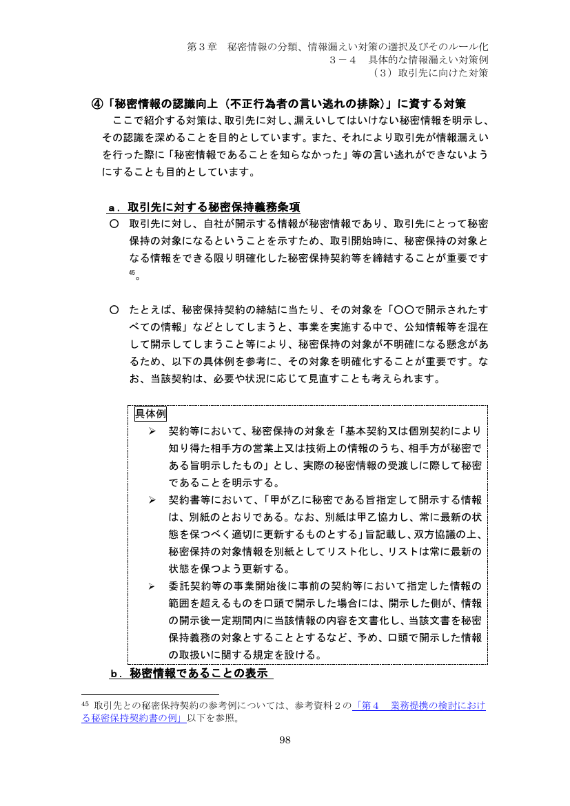 p.183