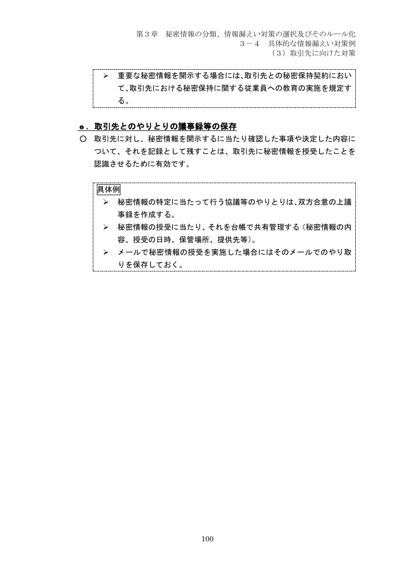 p.185