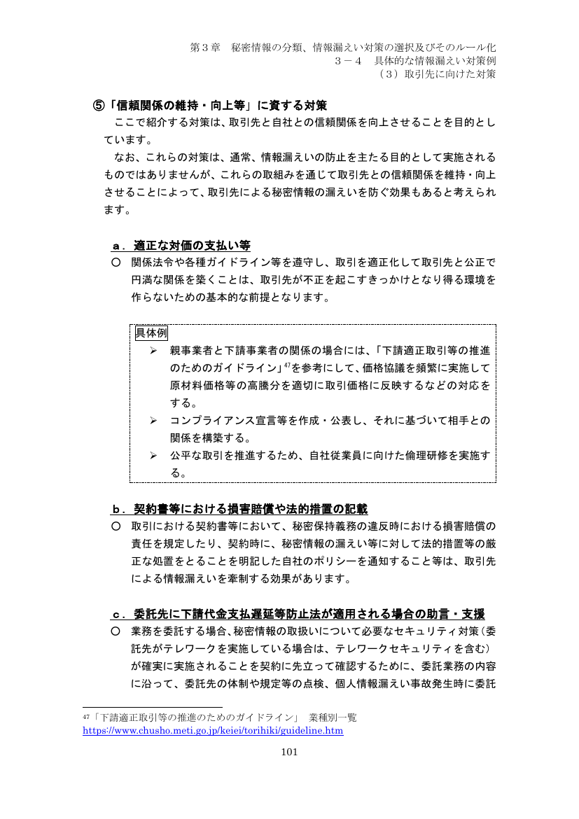 p.186