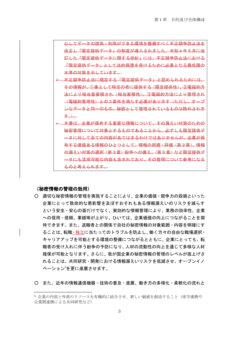 p.88