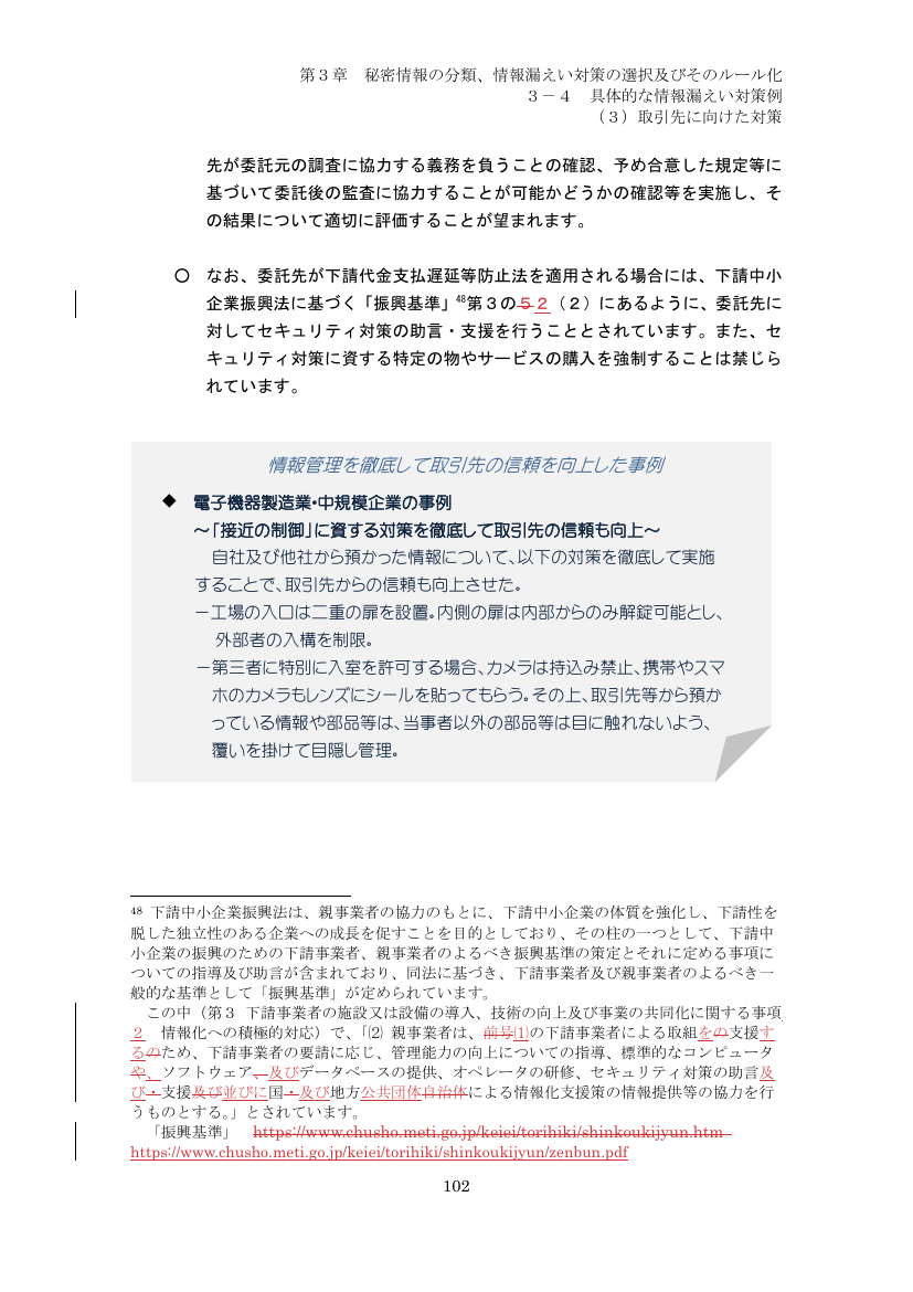 p.187