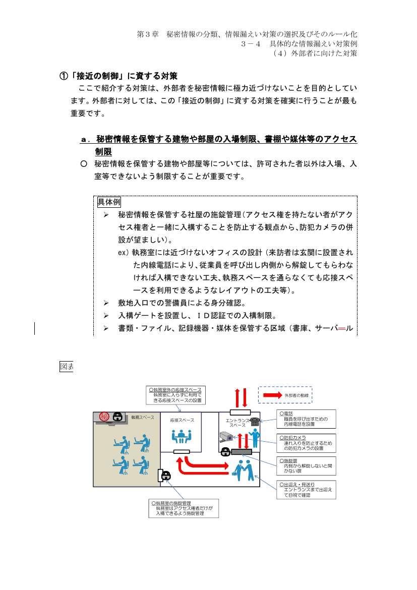 p.189