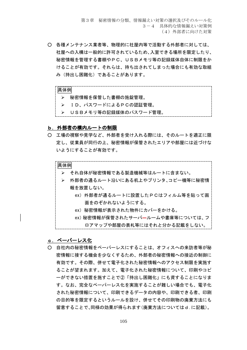 p.190