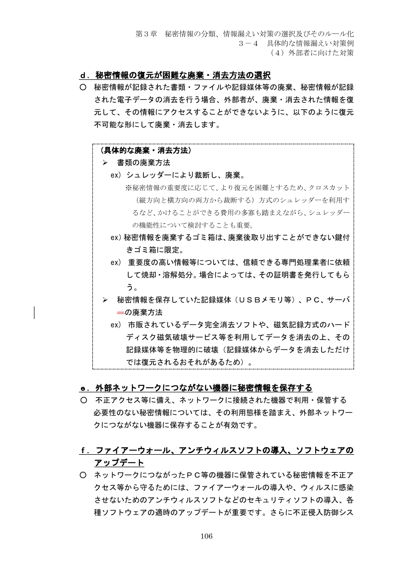 p.191