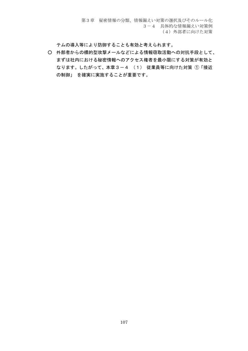 p.192