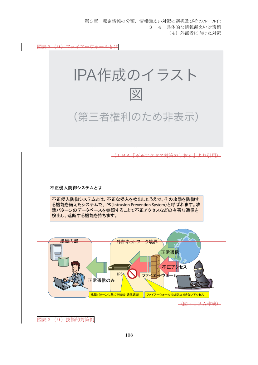 p.193